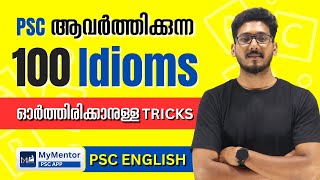 PSC English | 100 Idioms ഒറ്റ ക്ലാസ്സിൽ പഠിക്കാം | LDC 2024 | CPO | Degree Level Exams