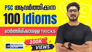 PSC English | 100 Idioms ഒറ്റ ക്ലാസ്സിൽ പഠിക്കാം | LDC 2024 | CPO | Degree Level Exams