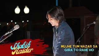 Mujhe tum nazar se gira to rahe ho | Mehdi Hassan | Cover by Shabih Haider & Jamal Nazir