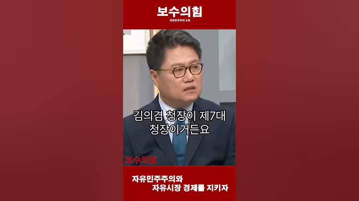 오만의 끝을 보여주는 독재정부 #이재명 #김민석 #강선우 #김영훈 #윤호중