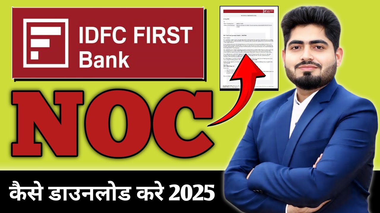 IDFC NOC Certificate Download Kaise Kare | Idfc noc kaise nikale | 2025