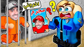 انسجنت في اسوأ سجن في العالم و احتاج اهرب | Roblox