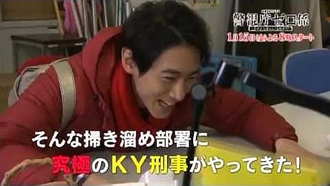 『警視庁ゼロ係～生活安全課なんでも相談室～』 #予告動画