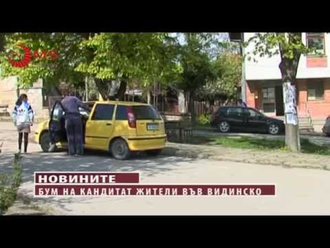 Видео: Северозападът крещи няма снимки