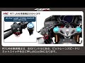 【05-12】マップデータの編集｜PIT LANE車速補正