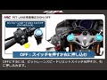 【05-12】マップデータの編集｜PIT LANE車速補正