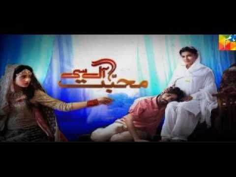 Ishaq bin jiya na jaye ost complete song