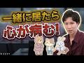 【注意点】こんな人と一緒なら心が病んで当然!メンタルを不安定にさせる人の特徴7選