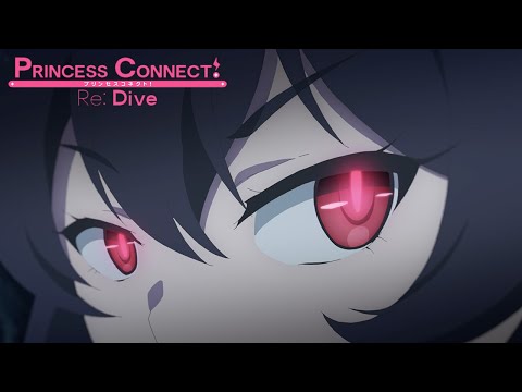 Vampiress | Princess Connect! Re:Dive