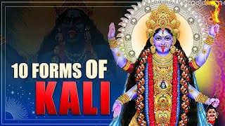 10 avatars of Goddess Kali | Who is Dakshina Kali ? Shyama Kali | Bhadrakali | Why kali is black?
