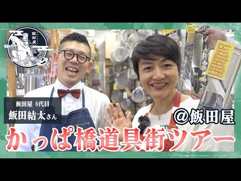 mmmm株式会社