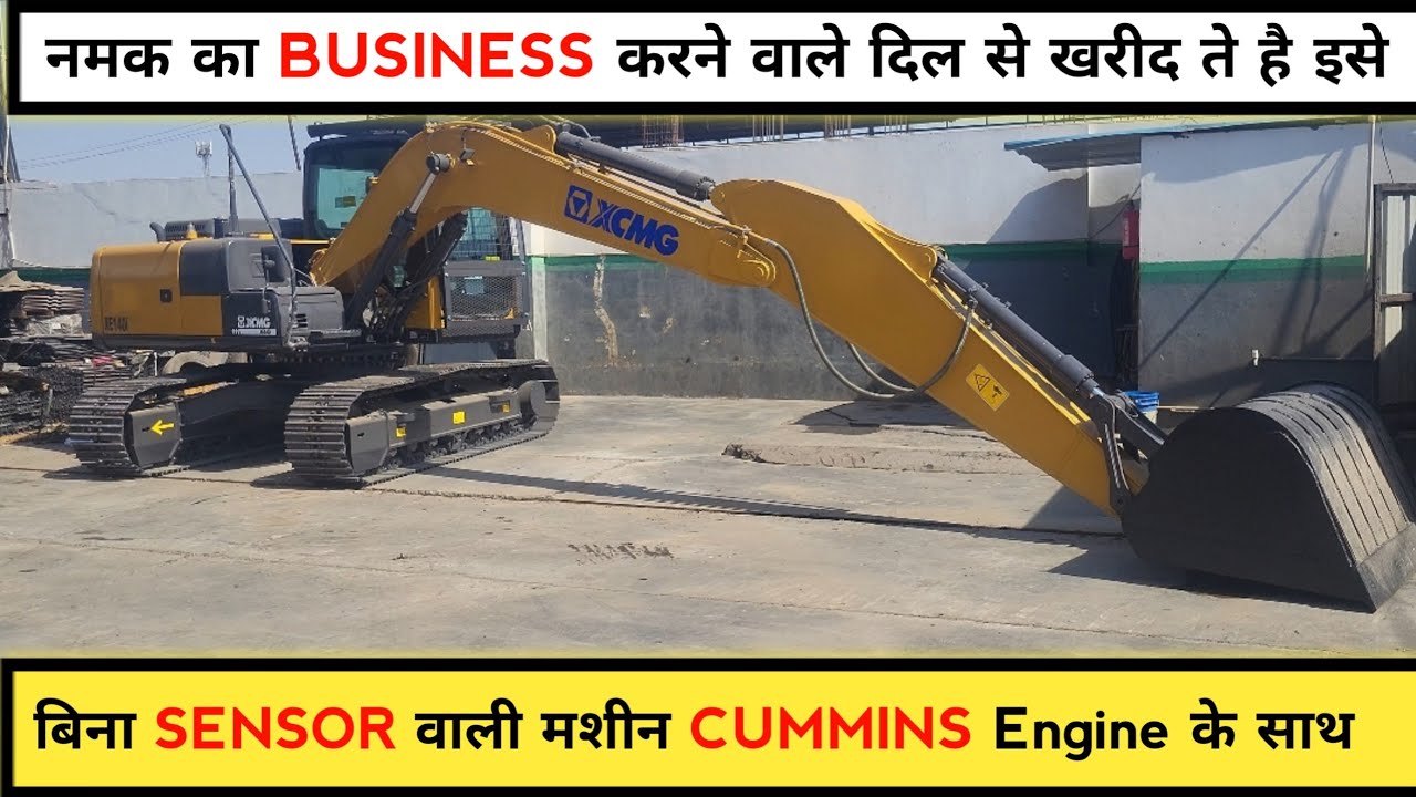 कीमत 40 लाख 🔥 और घंटे में इतने रुपए कमा के देती है ये मशीन 🔥 खुद ही देखो भाई 🥺