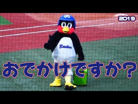 ダンシングつば九郎 ダンシングつば九郎 - メルカリ