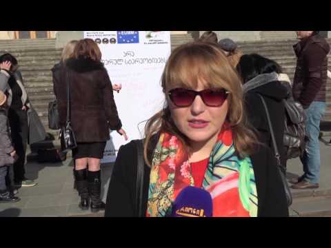 16 დღიანი კამპანია „ქალთა უფლებების დასაცავად“ გრძელდება