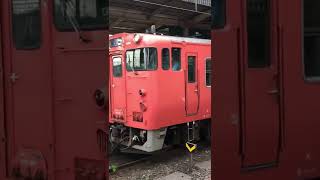 国鉄米子駅、タラコ発車