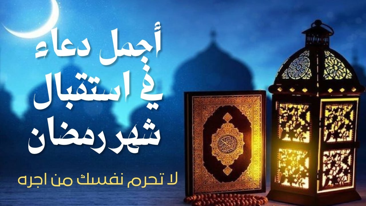 دعاء رمضان خاشع ومؤثر يريح القلب ويغمره بالسكينة في الليالي المباركة 🌙 Ramadan Emotional Dua