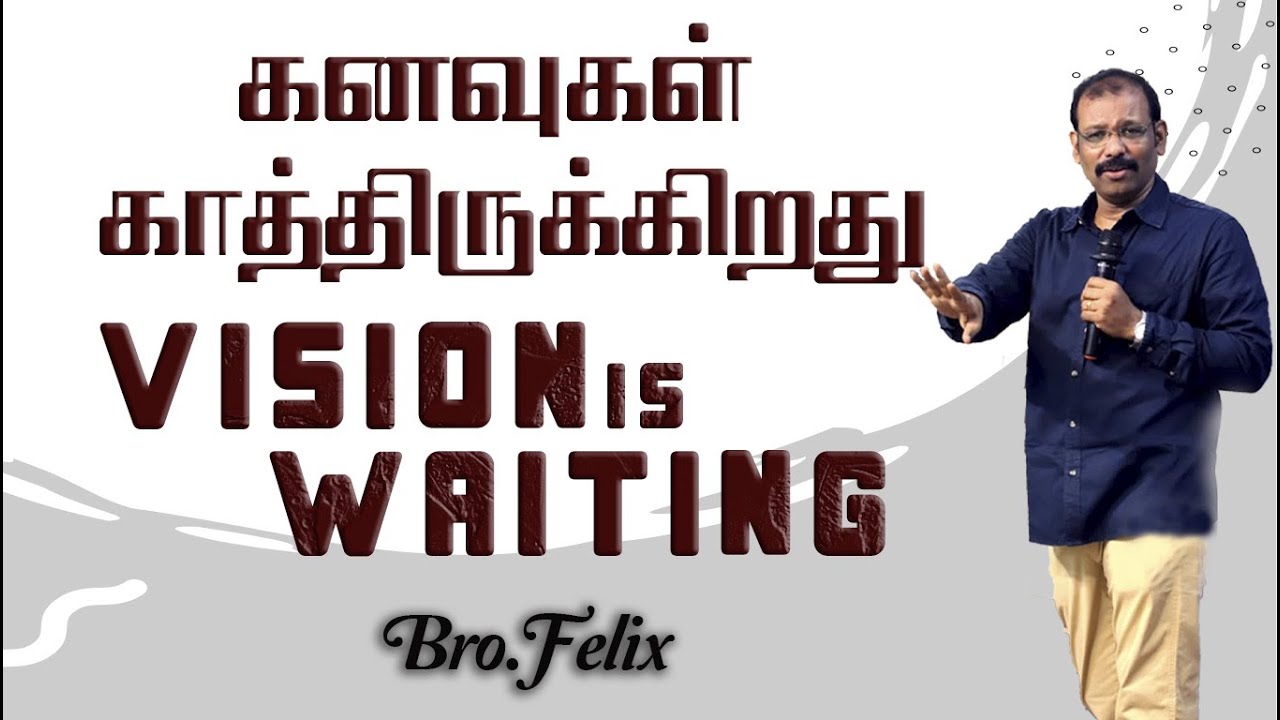 ஒரு சிந்தனை