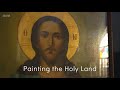 Painting the holy land  episode 1 bbc