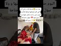 بقات فيا ماماها قالت باللي گاع اللي كانو كيطلعوا معاها فاللايف اليوم حتى واحد ماعقل عليها و ولا سول