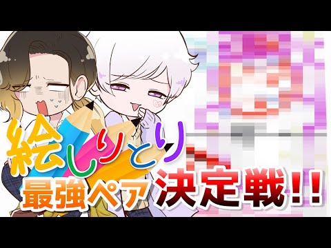 【閲覧注意】画力底辺歌い手6人で絵しりとりした結果がヤバすぎたｗｗｗｗｗｗｗｗｗｗ【ファンミーティング】 - 【閲覧注意】画力底辺歌い手6人で絵しりとりした結果がヤバすぎたｗｗｗｗｗｗｗｗｗｗ【ファンミーティング】