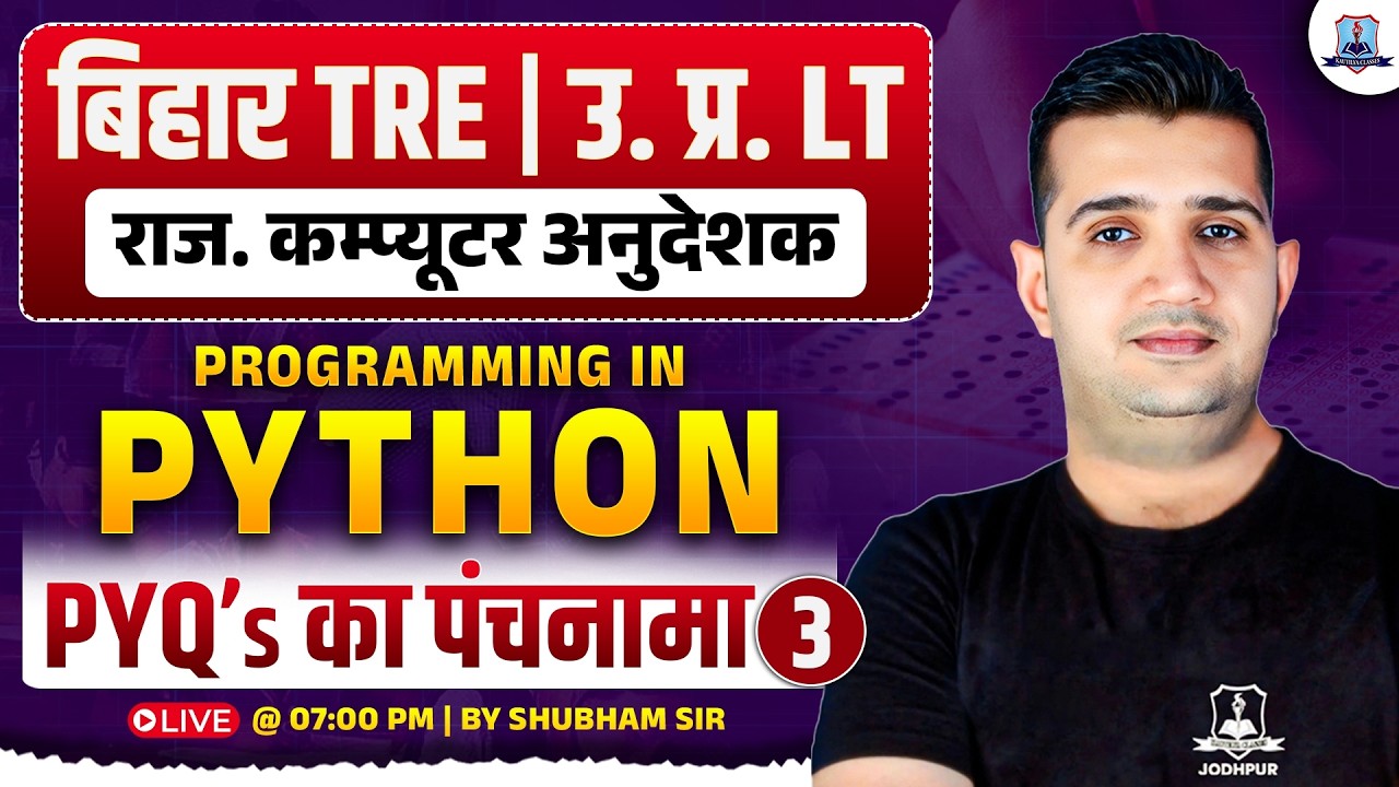 BPSC TRE 4.0 Computer Science 🔥| Programming in Python PYQs #3 | UP LT & Rajasthan BCI-SCI Exam 2026