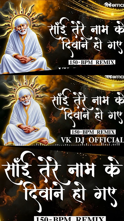 #djremix #150bpm #dj #remix #musicremix
