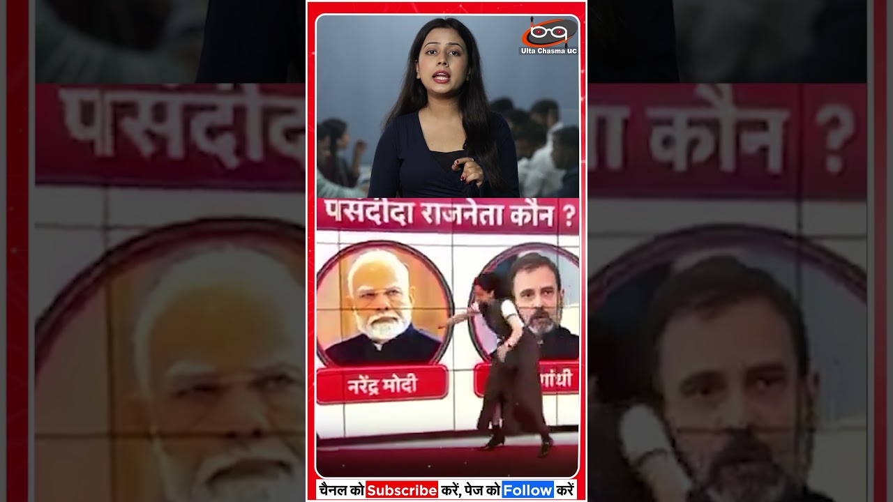 मोदी से डरती हैं तापसी पन्नू ?