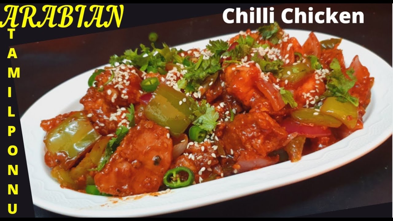Chilli Chicken Recipe In Tamil/Tasty Chilli Chicken Restaurant Style