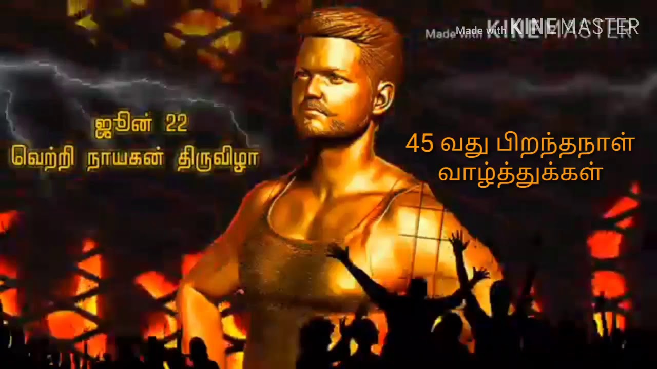 Jun22,45 bday Happy birthday Vijay Anna...Mersal groups..BigiluuEdz