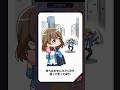 【蛙化あるある】待ち合わせ #short #shorts #実況ゲーム #スマホゲーム