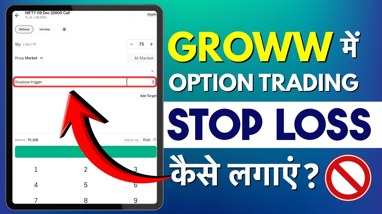 Groww Option Trading Me Stop Loss Kaise Lagaye? How to Put Stop Loss in Option Trading in Groww App
