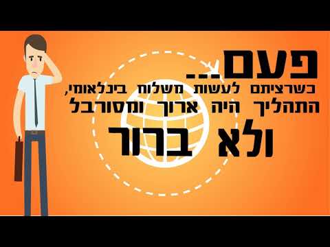 סרטון אנימציה מבית שיווקנט