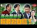 🔴LIVE【週四晚上8點開播】｜歷史哥Talk 113.4.25 (請大家訂閱新頻「歷史哥通鑑」)