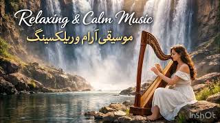 Relaxing Music for Stress Relief 🌿 | Deep Calm, Peaceful Mind & Nature Vibes