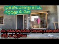 சொல்லிவிட்டேன், ஆனால் காட்டவில்லை..