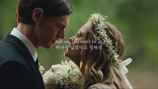 떠나지 않겠다고 말해줘｜James Arthur - Say You Won't Let Go