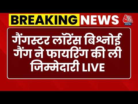Aaj Tak live streams