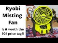 Ryobi Misting Fan Review