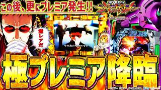 Neon Genesis Evangelion: Roar to the Future] 