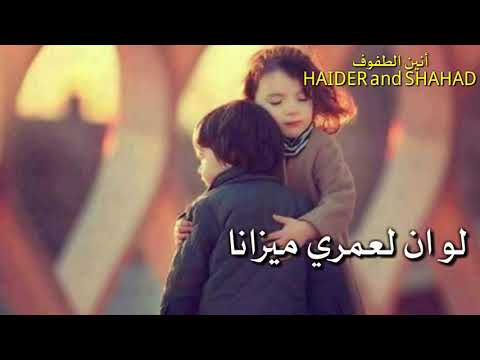 قبل منامي مر ببالي وحي سؤال