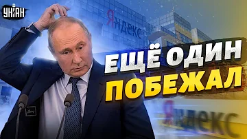 Откуда берутся Новости на Яндексе