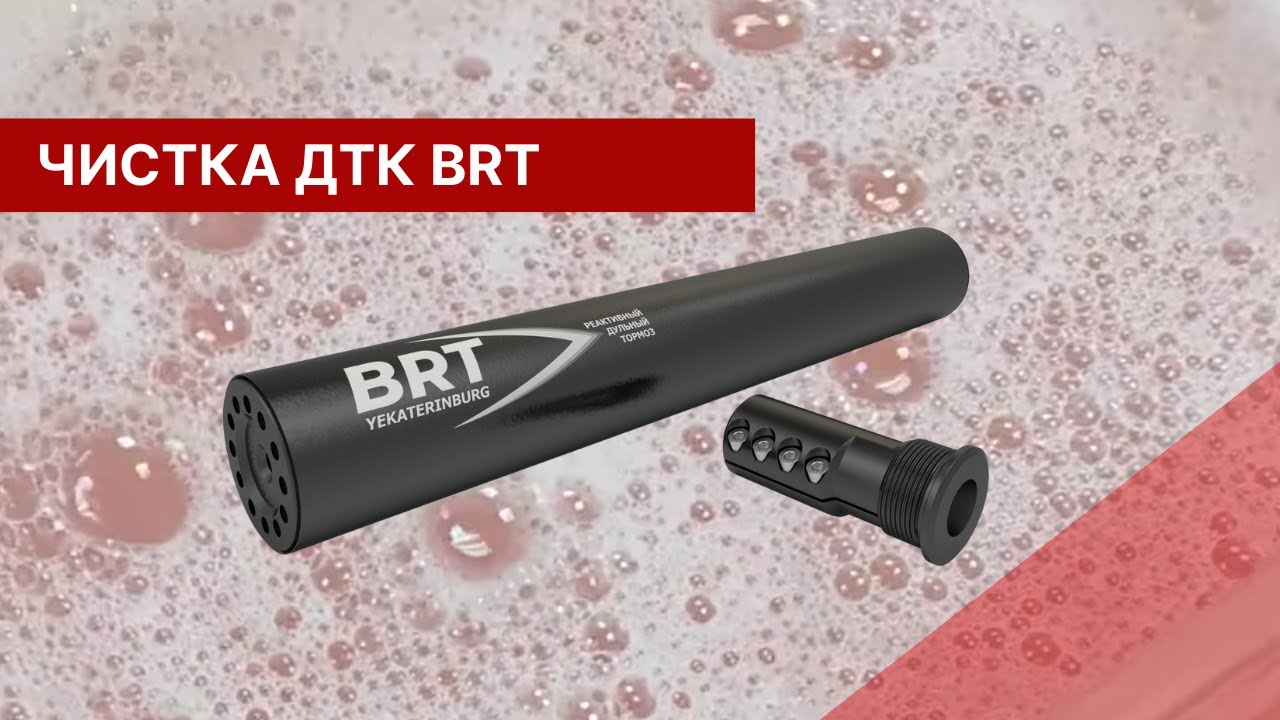 Рдт приора артикул