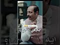 سمسار نجاسه ههههههه ههههههه اشتراك