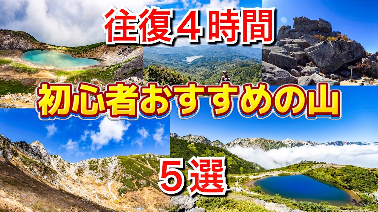【山へ行こう】DVD６セット 上高地/穂高岳/八ヶ岳/瑞牆山/高尾山/雲取山 Day hike] Mount Mizugaki is a spectacular sight with its strangely