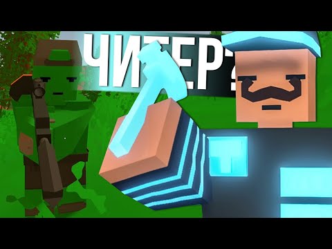 ДЕТЕКТИВНЫЕ БУДНИ АДМИНА - Unturned
