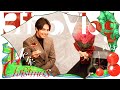 【ヨセのVlog】Vol.3 Merry Christmas
