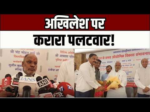 Chandauli News चंदौली में मंत्री का अखिलेश पर करारा पलटवार,राम मंदिर और भ्रष्टाचार पर दिया बड़ा बयान