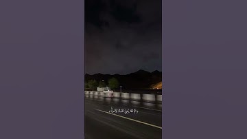 اية من سورة العنكبوت ( ٢٠ ) ❤️.