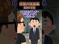 終電で帰宅してたら駅のホームでうずくまってる女性がいたんだが...#2ch
