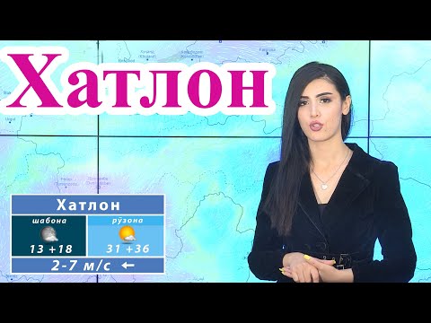 Прогноз погоды на 15 Сентября  /  Душанбе /  Таджикистан